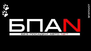 Новый проект ваз 2115 *Млечный Путь*