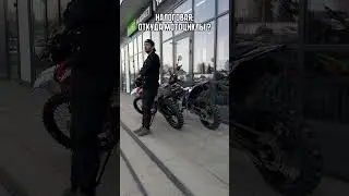 не палимся 😅