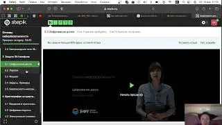 Внешние курсы "Основы кибербезопасности"