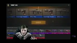 веля выбил акртх статрек #акр#веля#standoff2#легенда
