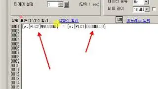 미쓰비시 PLC HMI script SIEMENS PLC Communication