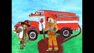 Утром, вечером и днём осторожен будь с огнём!
