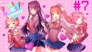 Посиделки в клубе #7 Doki doki literature club