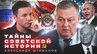 Спицын срывает покровы [трейлер]