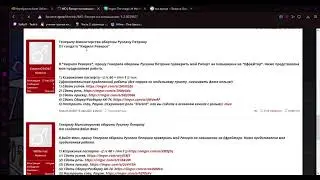 МО   Рапорт на повышение 1 2   Radmir RP   Forum   Opera 2021 03 09 14 04 17