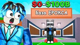 Nolik vs. Erox! 🤯 WHO WILL EARN MORE in 1 HOUR in STEAL BRAINROTH?!