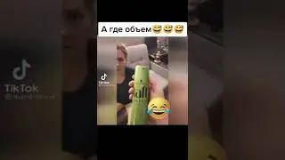 УВЕЛИЧИВАЕТ ОБЬЕМ