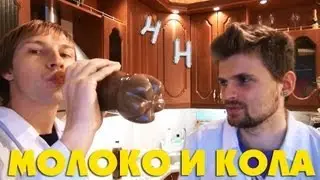 Научные нубы - 