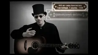 Актриса-инженю