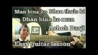 MAN BINA KO DHAN THULO in guitar ||Guitar chords ||2018