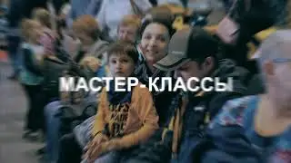 КАЛИБР 2020 Тизер