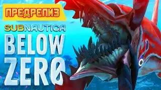 ХЕЛИЦЕРАТ и ЖИЛОЙ Модуль ➤ Игра Subnautica BELOW ZERO #15