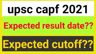 Upsc Capf Ac 2021 Expected Result Date | Capf 2021 Expected Cutoff | upsc capf latest updates