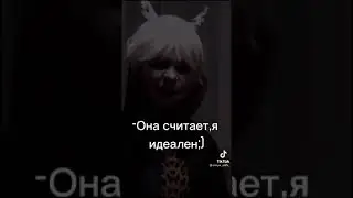 непета страшилки баку пожератель снов😘видео не моё