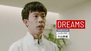 Honda陸上競技部から世界へ｜小山直城：世界のトップマラソンランナーと戦って日本記録を更新したい【私を動かすもの】インタビュー