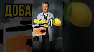 Цена не больше 100₽, к эффект на 🍋 #анализы #врек #врекомендации #хочуврек