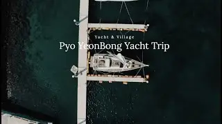 [AtamNanda] 요트 여행 홍보 영상 (제주도)