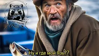 Русская рыбалка 4 Как пойматьТрофейного Язя ????? попытка №6