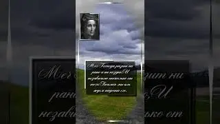 Данте Алигьери. Но для того свободный разум дан,Чтоб отличить от истины обман