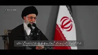 Peghamiber Ke amanat sy Khuda Hafizi||Aytullah Syed Ali Khamnai|| Ayam Fatimya sa 2022