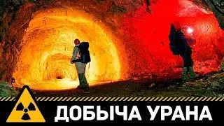 10 САМЫХ ТЯЖЕЛЫХ ПРОФЕССИЙ В МИРЕ