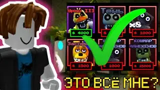 ПРОВЕРКА ИГРОКА В FNAF TOWER DEFENSE|FTD|ФТД|ROBLOX|FNAF|