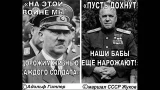 Івани в Другій світовій. Вивихнуті скрепи