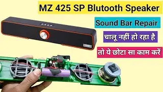 MZ M425SP Bluetooth Speaker Repair ! Disassembly ! Dead Solution Bluetooth Speaker Repair
