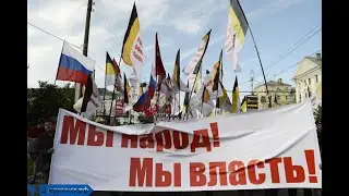 Общероссийское собрание по вопросу о ВЛАСТИ. Пояснение гражданам СССР