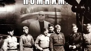 Никола Питерский - Память.