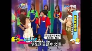 為著十萬元 唱法示範教學 方宥心 侯佩岑 吳宗憲 NONO 張秀卿 你猜