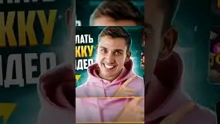 💎 How to EASILY Make a YouTube Video Cover