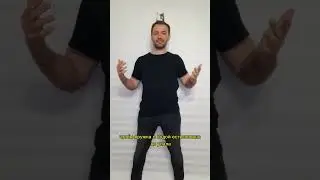 Стакан на голове для осанки