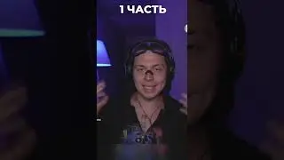 ФРАМЕ ТАМЕР ПРО ССОРЫ В ОТНОШЕНИЯХ 