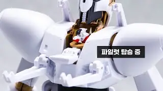 Bandai Hi Metal R Heavy Metal L-GAIM Review [SUB]