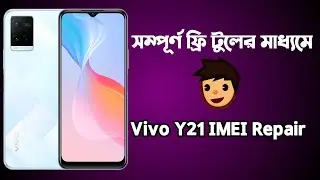 Vivo Y21 2023 security repair 