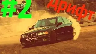 Дрифт в (CRMP)#2