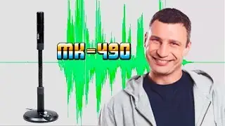 Sven MK-490 - микрофон Обзор и тест. Не только лишь для всех!