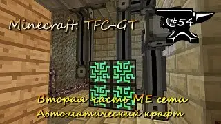 Terra Firma Craft + GregTech 