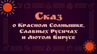 Ростов на Дону !!Подарок от Ростовских Бродяг !! Посмотрел Видос Поставь Лайкос !!