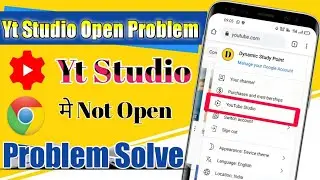 Yt studio not opening in chrome | how to solve youtube studio not open in chrome problem | yt studio