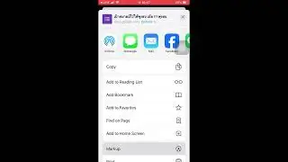 How to add a weblink to the home screen in an iPhone #iphone #ios #weblink #homescreen