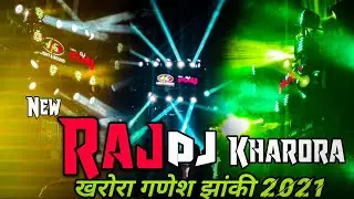 New Raj Dj Kharora | न्यू राज डीजे खरोरा | Kharora Ganesh Jhaki 2021 | खरोरा गणेश झांकी 2021