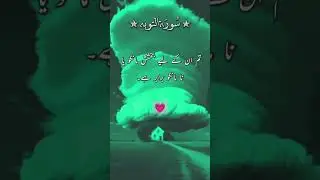 #beatifulvoice #quranrecitation #love #qurantilawat #quran