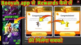 Accumulate Watch Time Event | Booyah App Se Drop Kaise Le | Booyah App Se Jersey Kaise Le