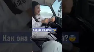 Как вам девушки за рулем? инста alsuxanim💙 