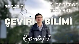 Boğaziçi Çeviribilim Röportajı | Çeviri nasıl ele alınmalı? (The First of the First 1/5)