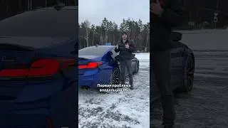 Cons of Owning a BMW M5 F90 