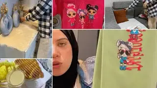 عيشوا معايا يوم مليان ومشغول جدا طبخ وتنظيف ونزلت اشتريت هدوم الشتا للعيال روتين الأم الشقيانه 🥲🏡