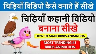 How to make cartoons animation videos in just 5 minutes with canva